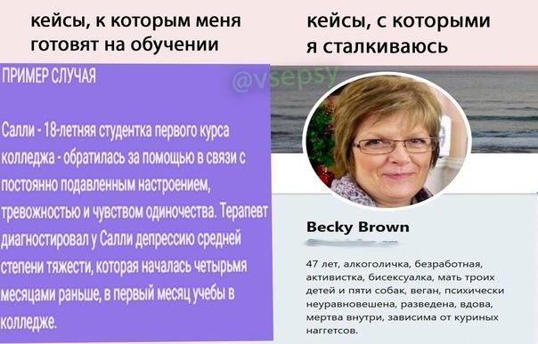 Психомемы
