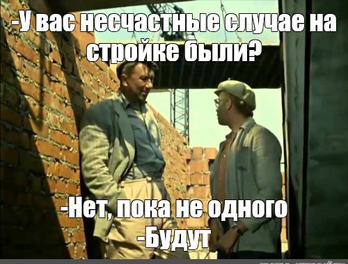 Аттракцион