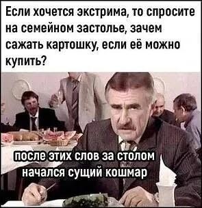 Картинки на субботу