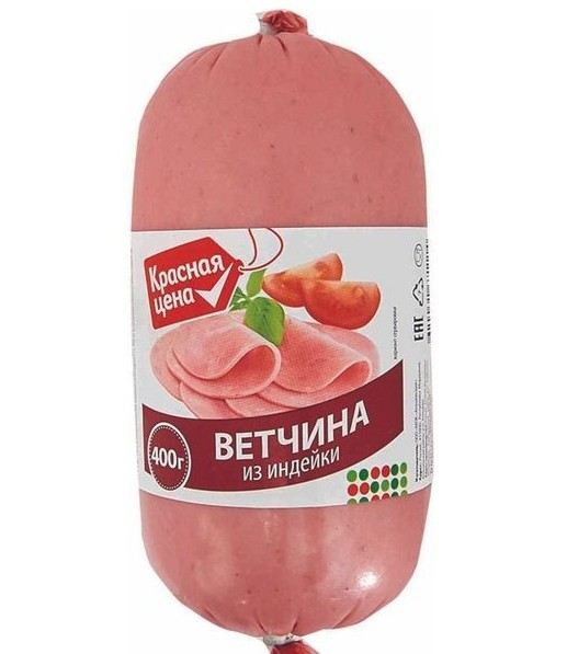 Самая дорогая ветчина в мире была продана с аукциона за 10 миллионов долларов