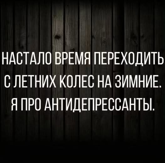 Картинки для деградации 299 (разной степени свежести)