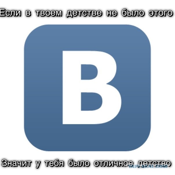 Школоте не понять