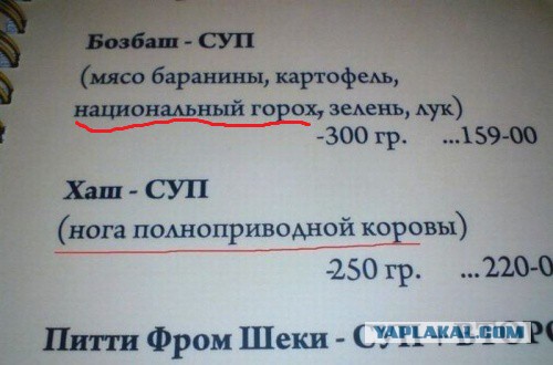 Русский и не русский
