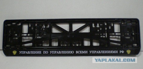 Где купить?