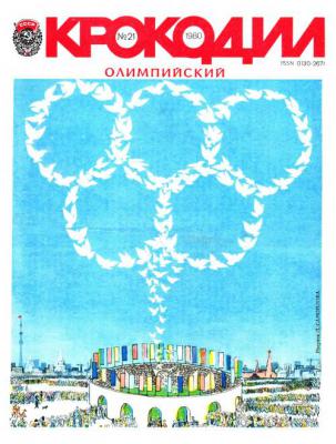 Развивающие игры для мальчиков