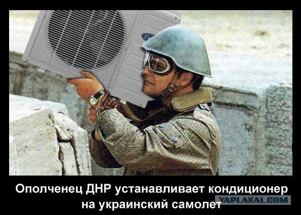 Аваков обнародовал причину падения ИЛ-76