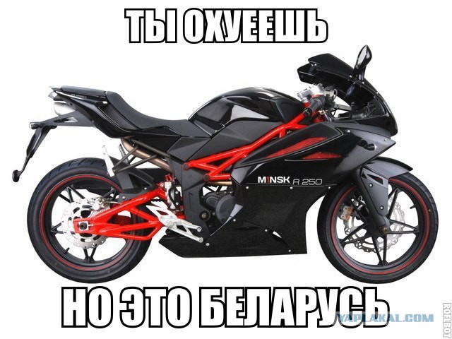 Мотовело завод Минск ,это не завод,это эпоха.
