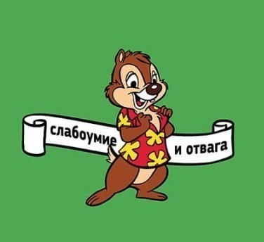 В Киеве майданщики штурмуют гостиницу «Турист»