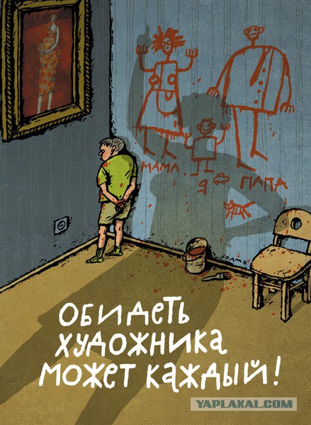 Объемные световые буквы