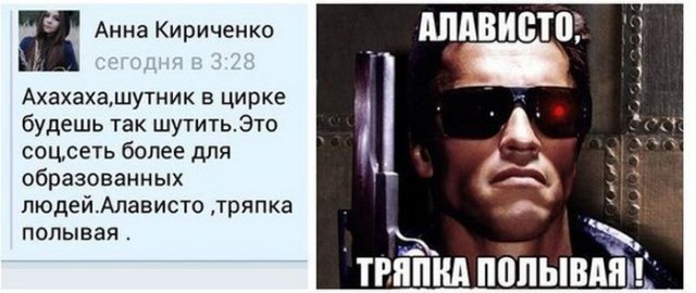 Новые "комментарии из соцсетей"