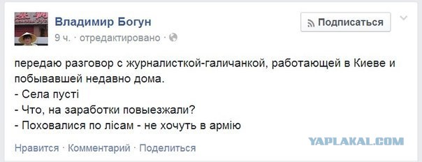 Бандеровцы-"А там Танки Грады..."