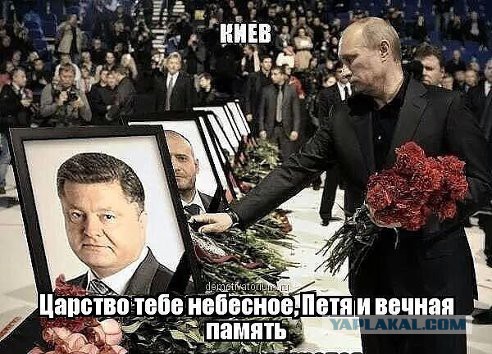 Порошенко хочет вернуть Крым