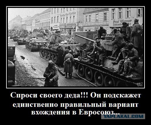 Денег на Украине больше нет