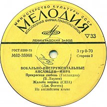 Куда пропали эти продукты? ностальгии пост!