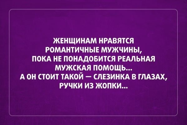 30 саркастичных «аткрыток»