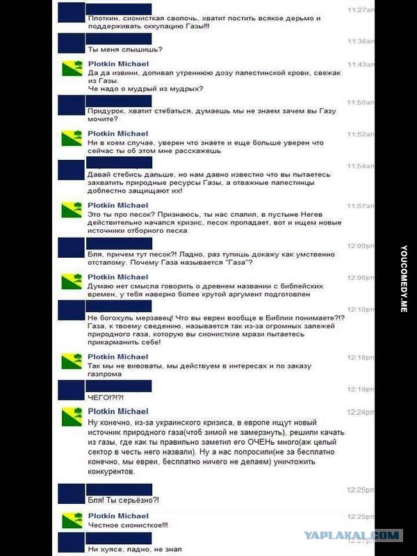 Смешные комментарии из социальных сетей