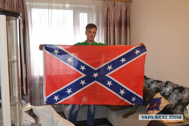 Америка с нами!