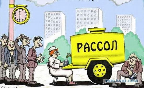 Про похмелье