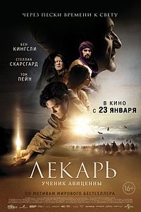 7 неголливудских фильмов