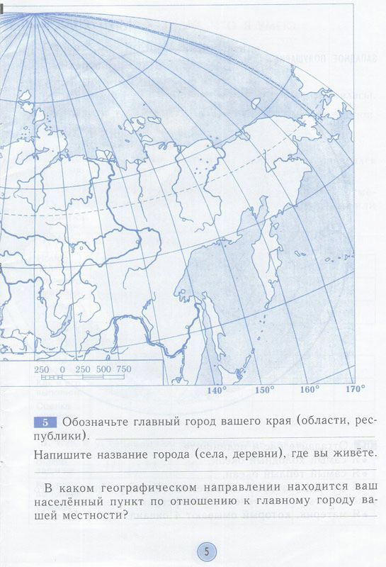 Учебник для первого класса