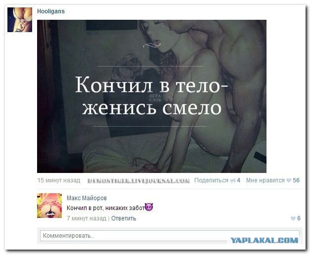 Веселые картинки