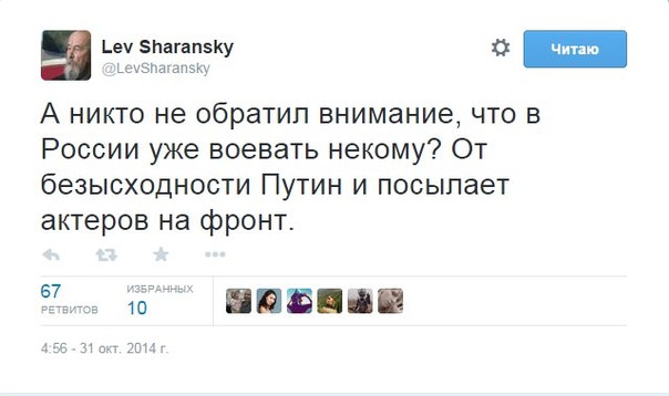 Михаил Пореченков посетил донецкий аэропорт