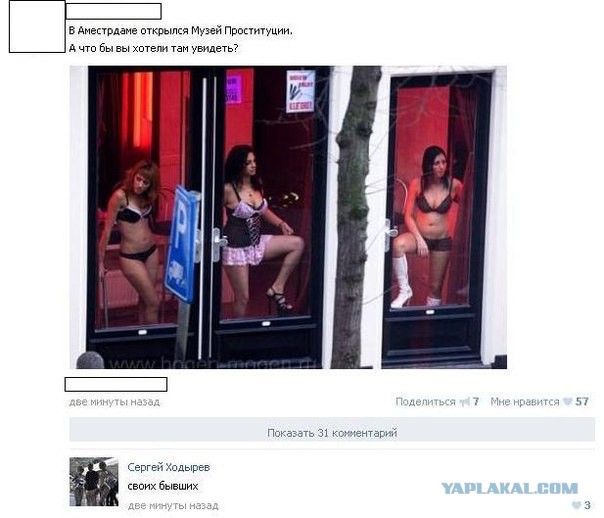 Смешные комментарии из социальных сетей