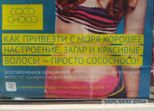 Маразмы месяца
