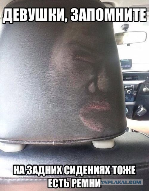 Весёлое из сети