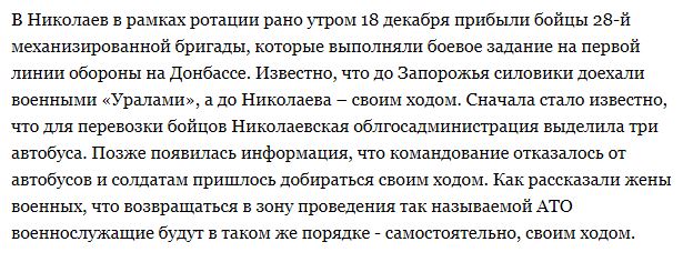 Перемирие кончилось, едва начавшись.