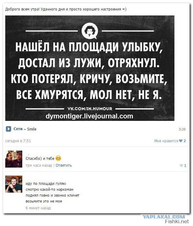 Смешные комментарии из социальных сетей