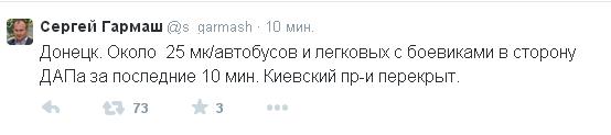 Перемирие кончилось, едва начавшись.