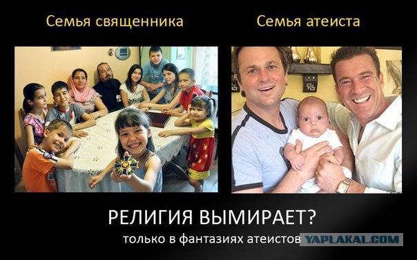 Акция: "Сбрось гея с крыши"