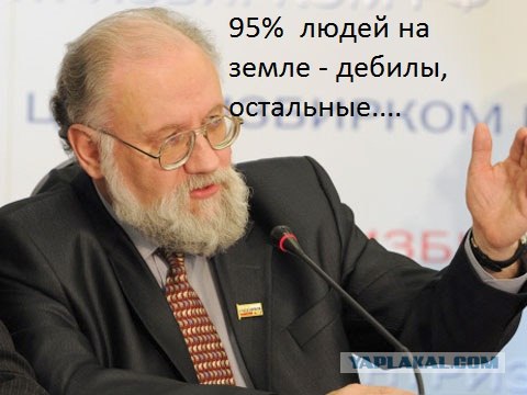 И пару слов о людях.