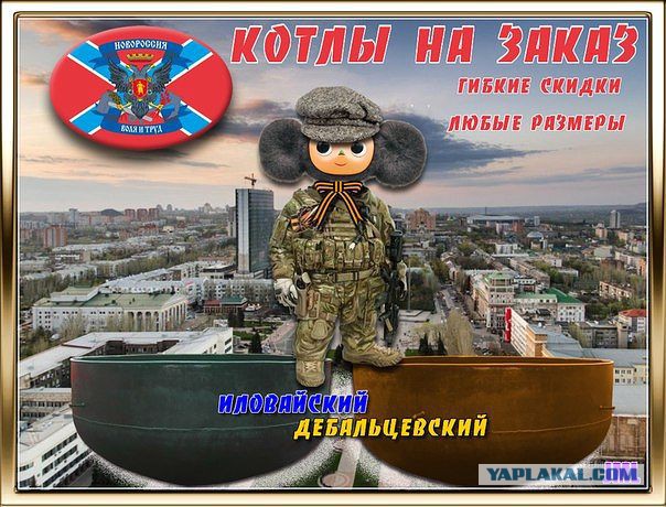 Минские переговоры нормандской четверки
