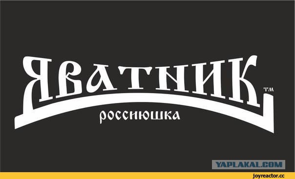 Русский день влюбленных