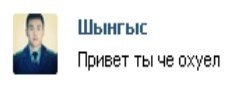 Казахстан