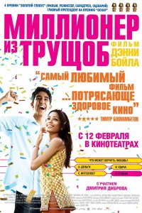 Фильмы, от которых вы будете плакать