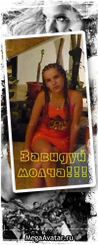 Пародии на аватарки
