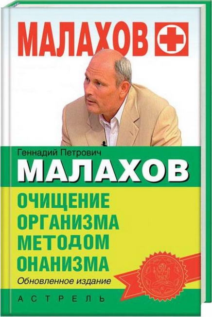Книжку ннннадо?