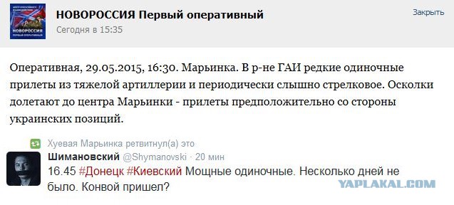 Перемирие кончилось, едва начавшись. Часть 9