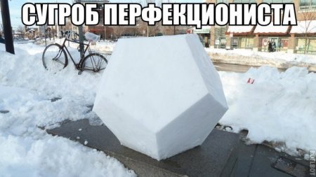 Флаг антиперфекционистов