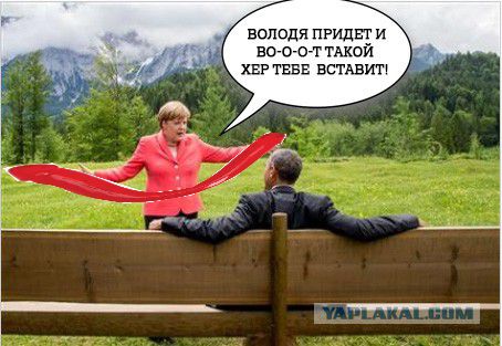 О чем это они?