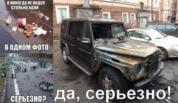 Автоприколы-4
