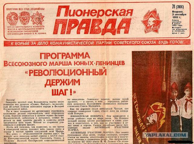 12 журналов из нашего детства
