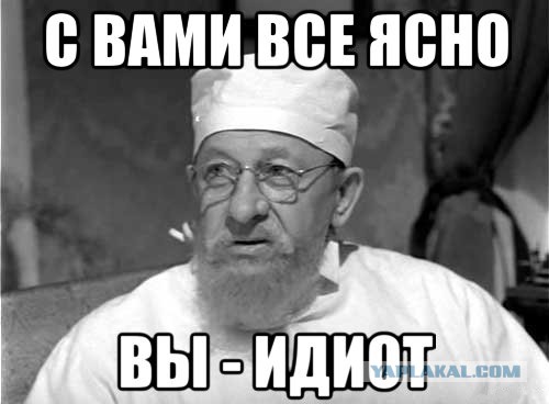 Повезло