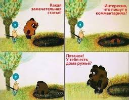 15 неприятных фактов о религии, православии и...