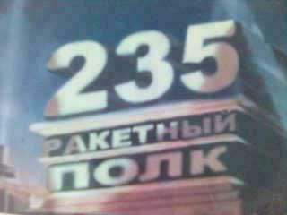 Видишь эту боеголовку? В ней 50 Хиросим...