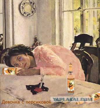 Мне кажется