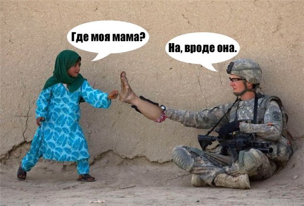 Минутка черного юмора на ЯПе